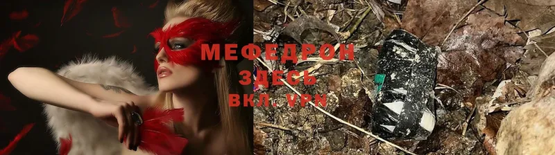 blacksprut ссылка  Пермь  Меф mephedrone 